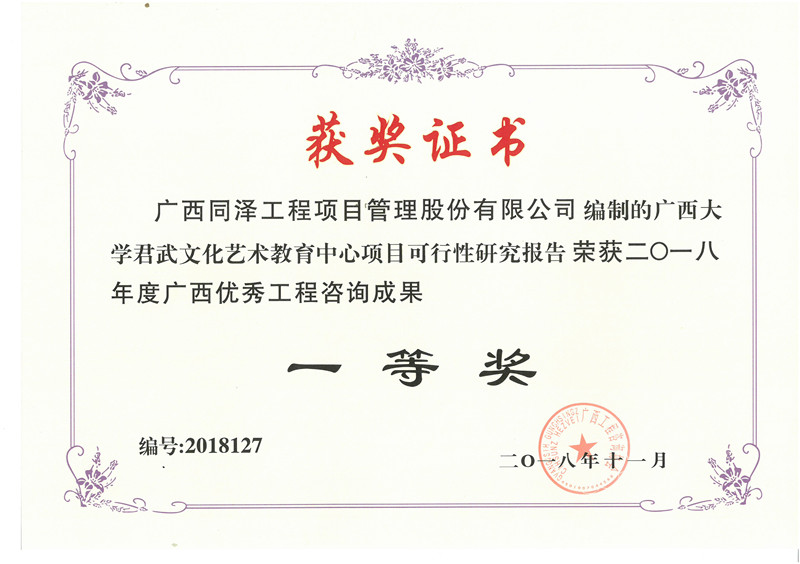 澳港宝典免费资料大全