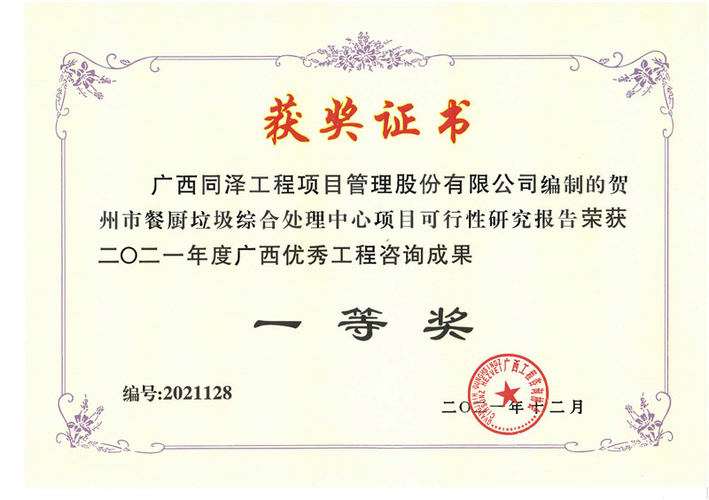 澳港宝典免费资料大全
