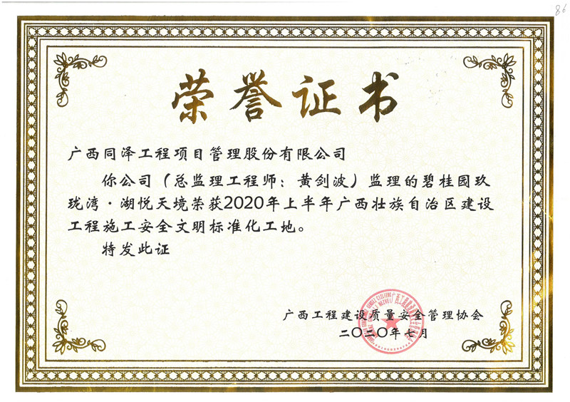 澳港宝典免费资料大全