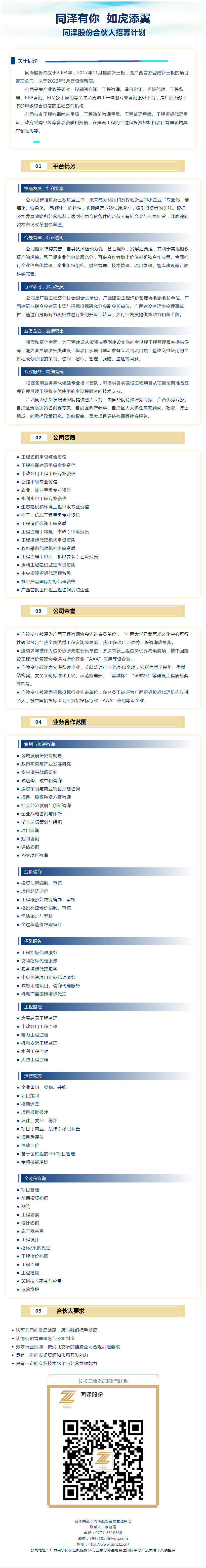澳港宝典免费资料大全