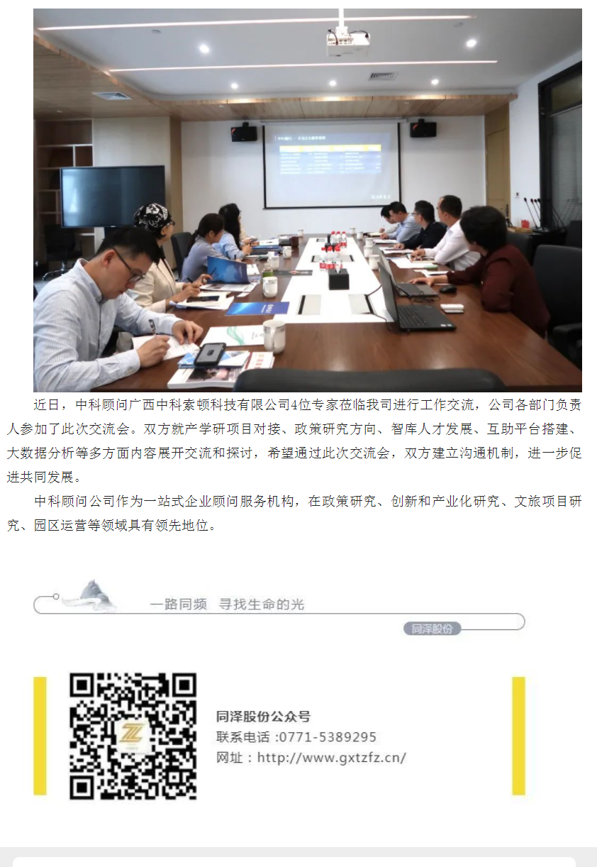 澳港宝典免费资料大全