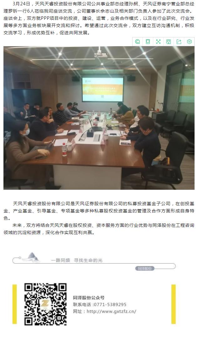 澳港宝典免费资料大全
