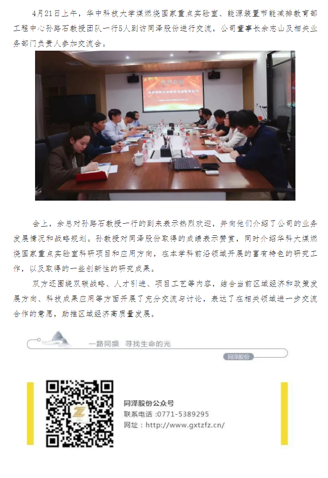 澳港宝典免费资料大全