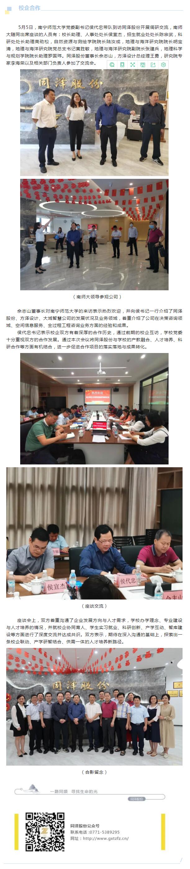 澳港宝典免费资料大全