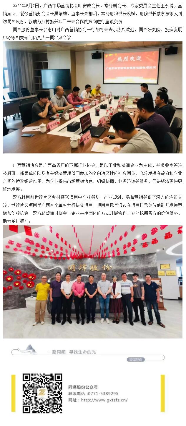 澳港宝典免费资料大全