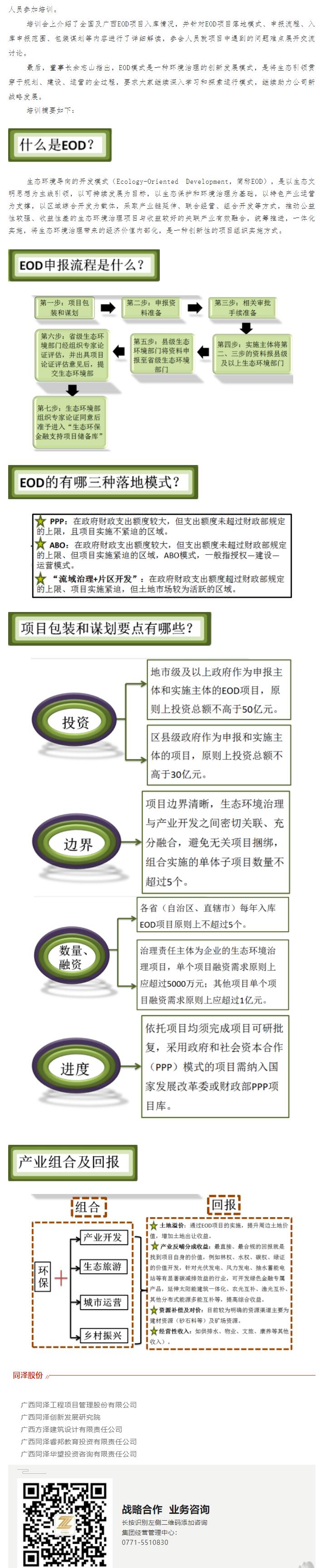 澳港宝典免费资料大全