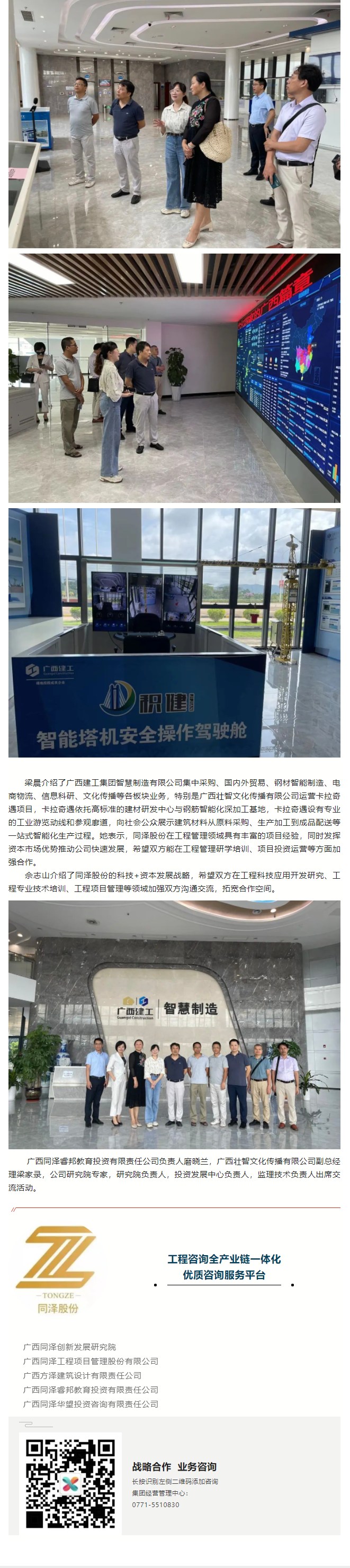 澳港宝典免费资料大全