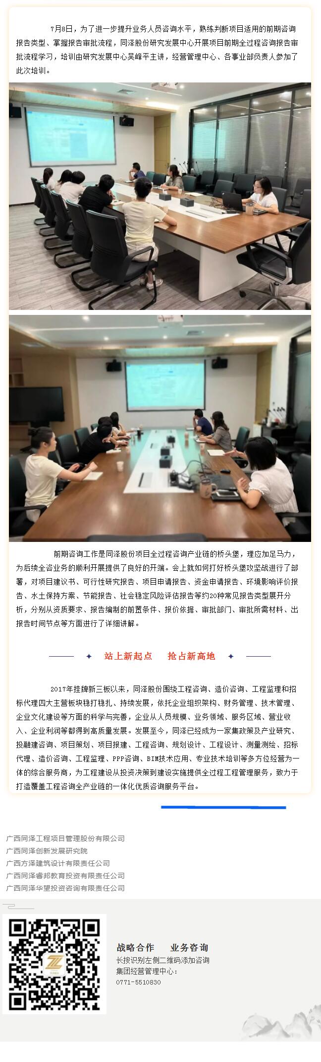 澳港宝典免费资料大全