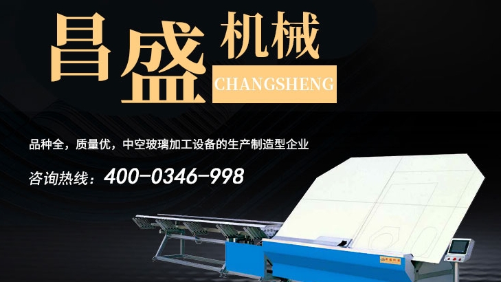 中空玻璃的主要优缺点